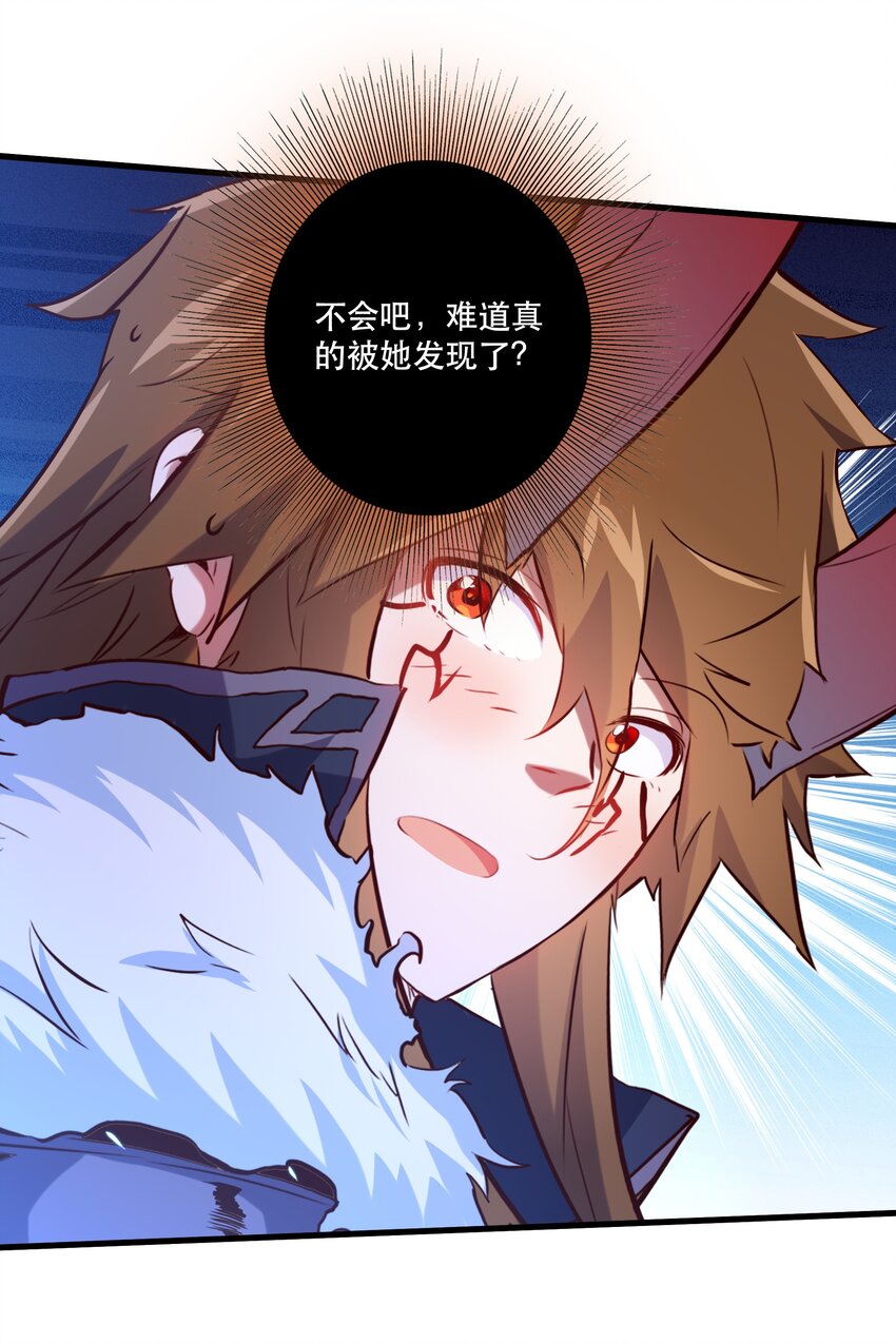 （第二季）006 大变样11