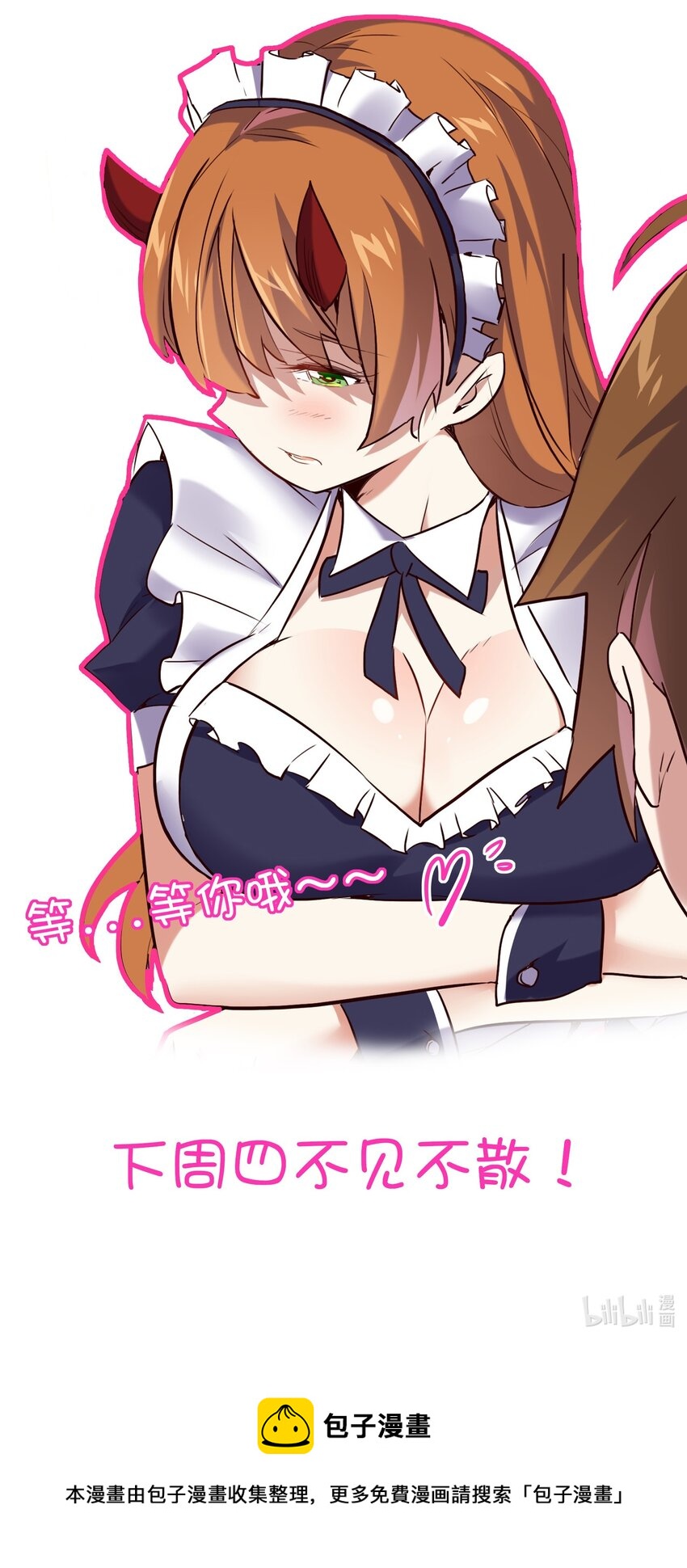 034 换境61