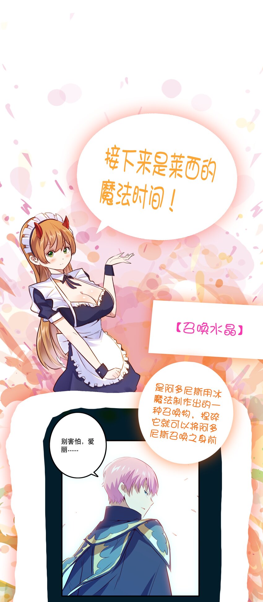 061 四修54