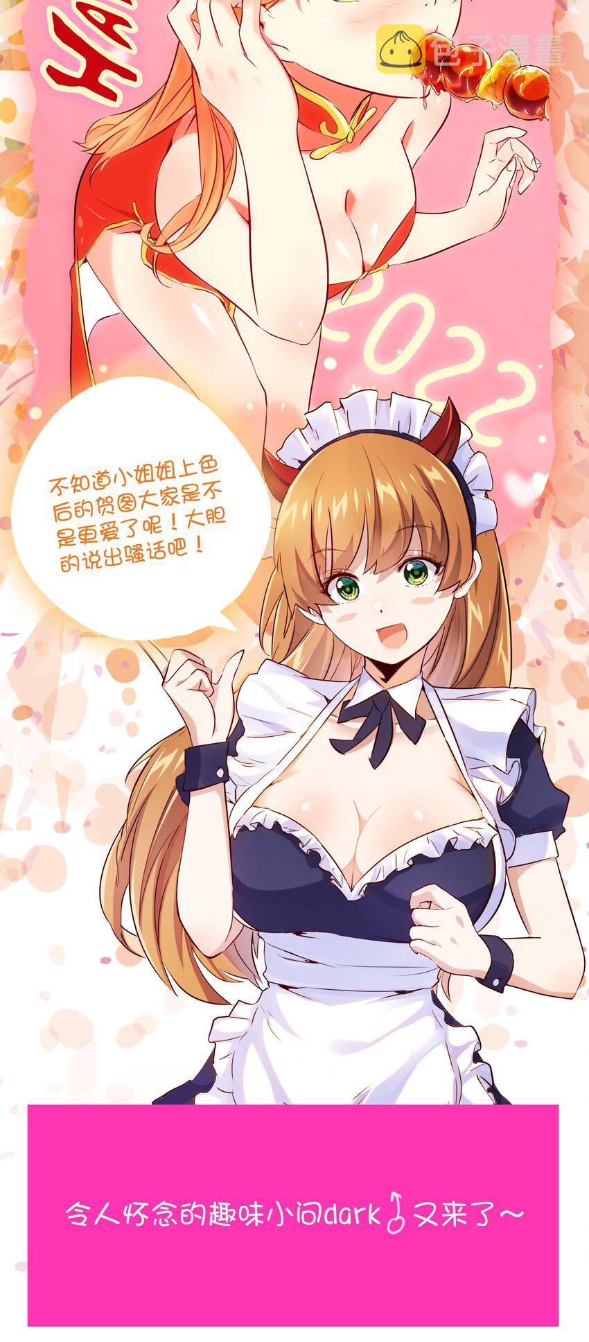 036 悸动61