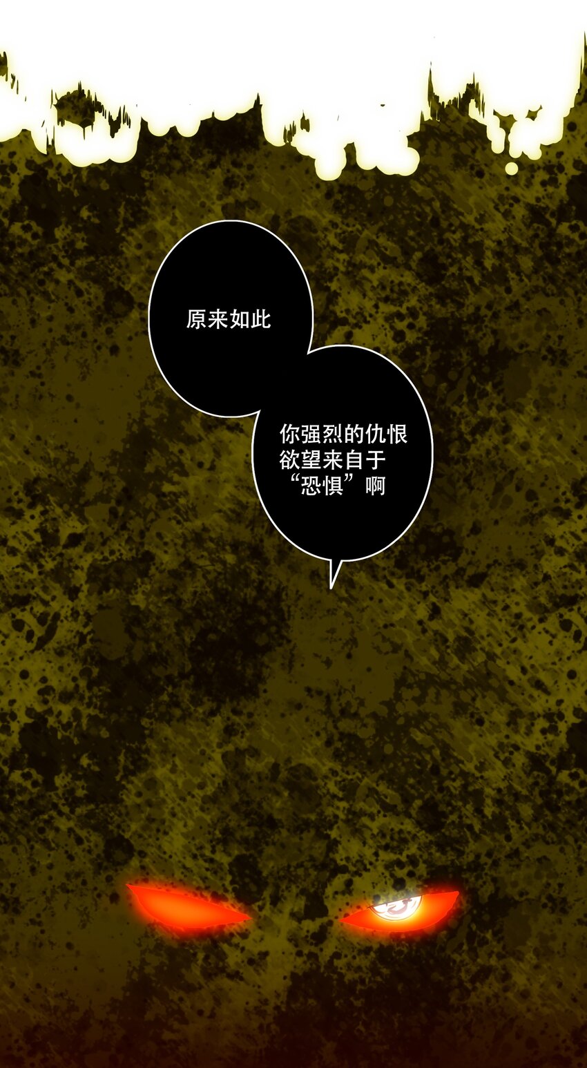 014 恐惧34