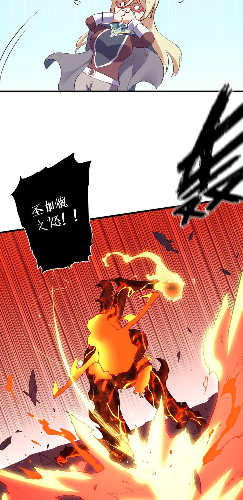 024 炎魔35