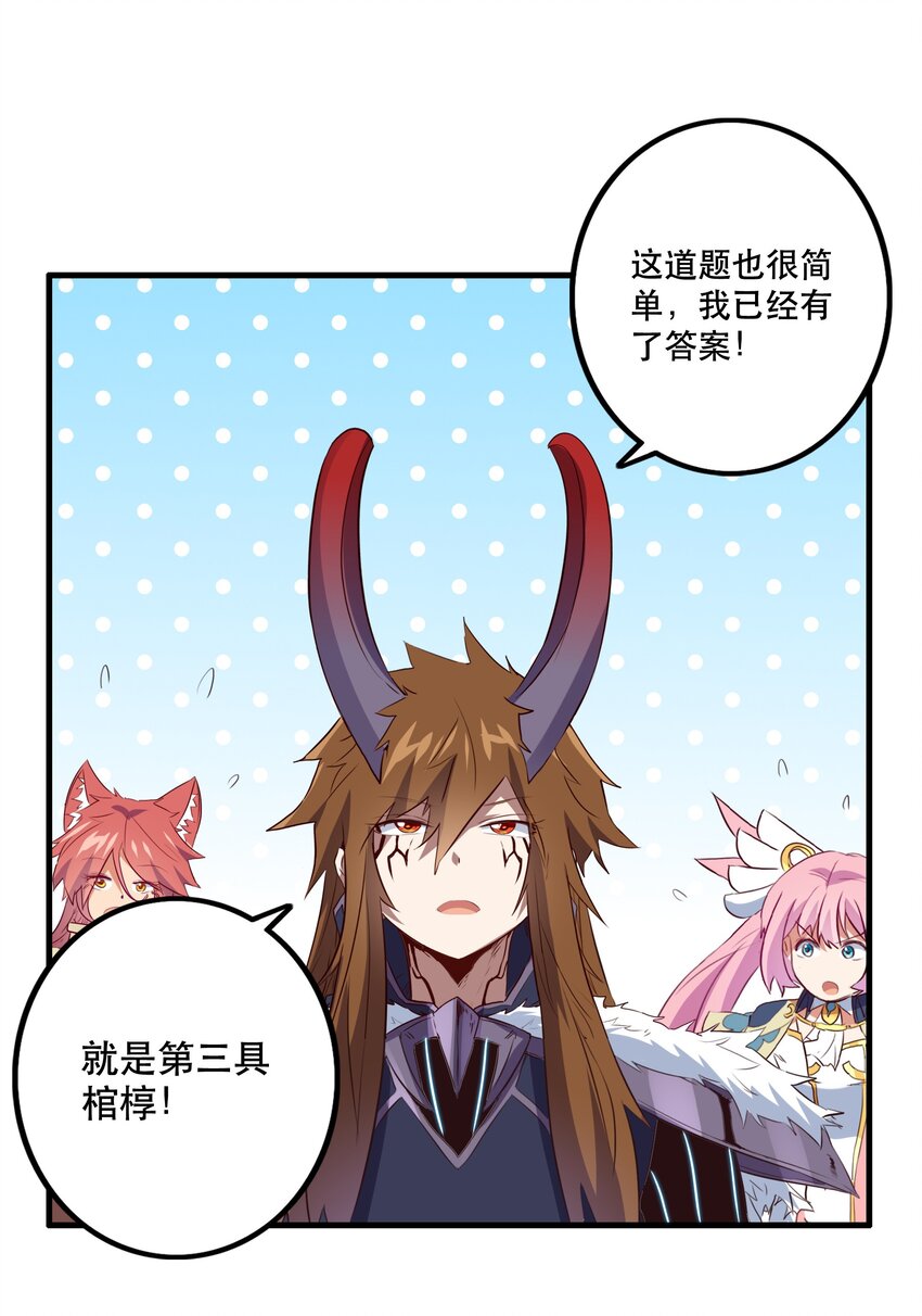 039 选择题40