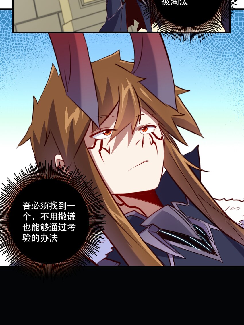 030 灵魂拷问48