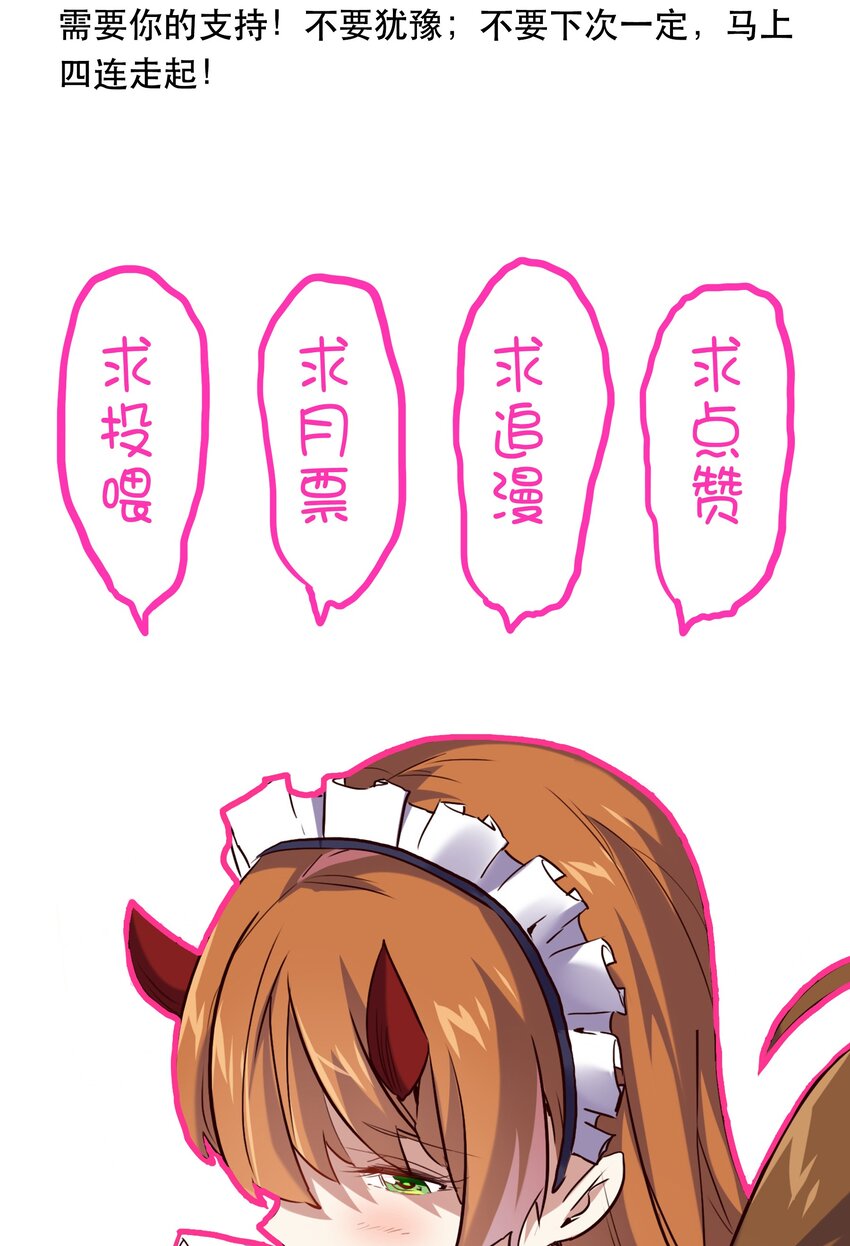 021 勇者之章64
