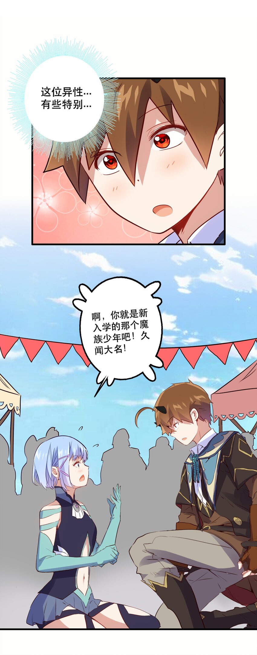 019 社团测试4