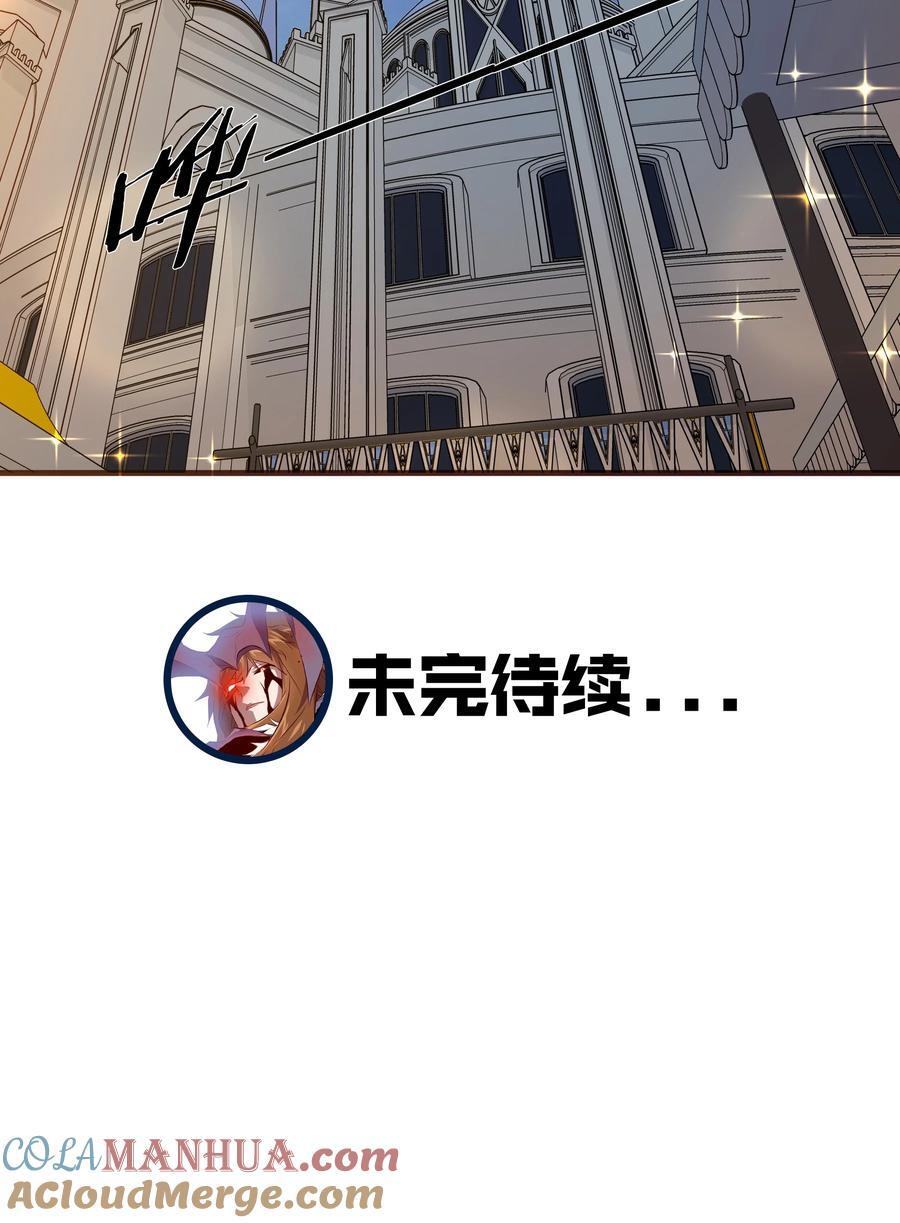 （第二季）039 女仆与主人54