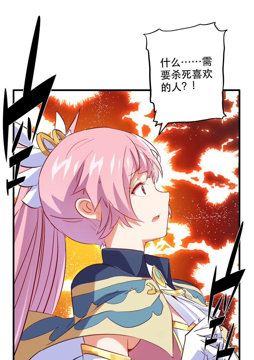 030 灵魂拷问29