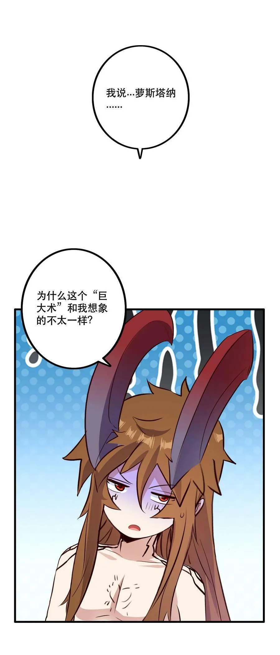 （第二季）027 无视46