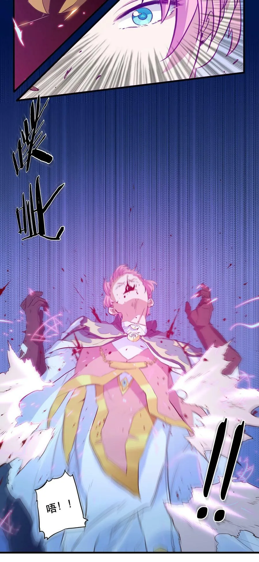 062 魔力，百分之百！10