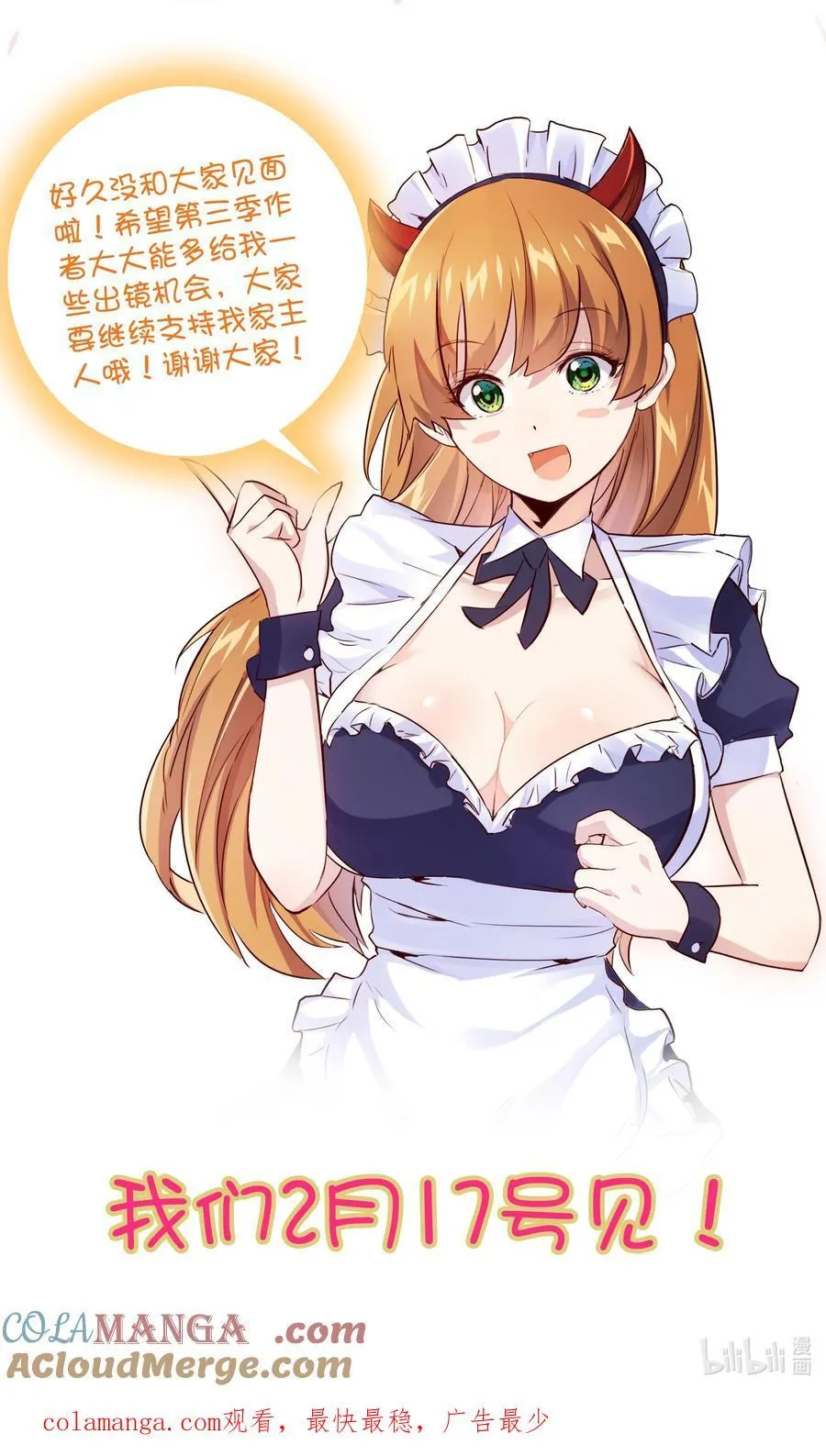 新年快乐 20242