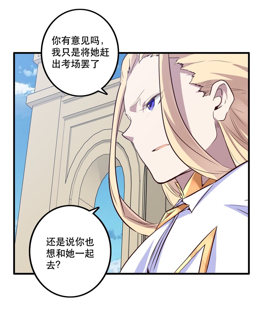 004 入学考试30