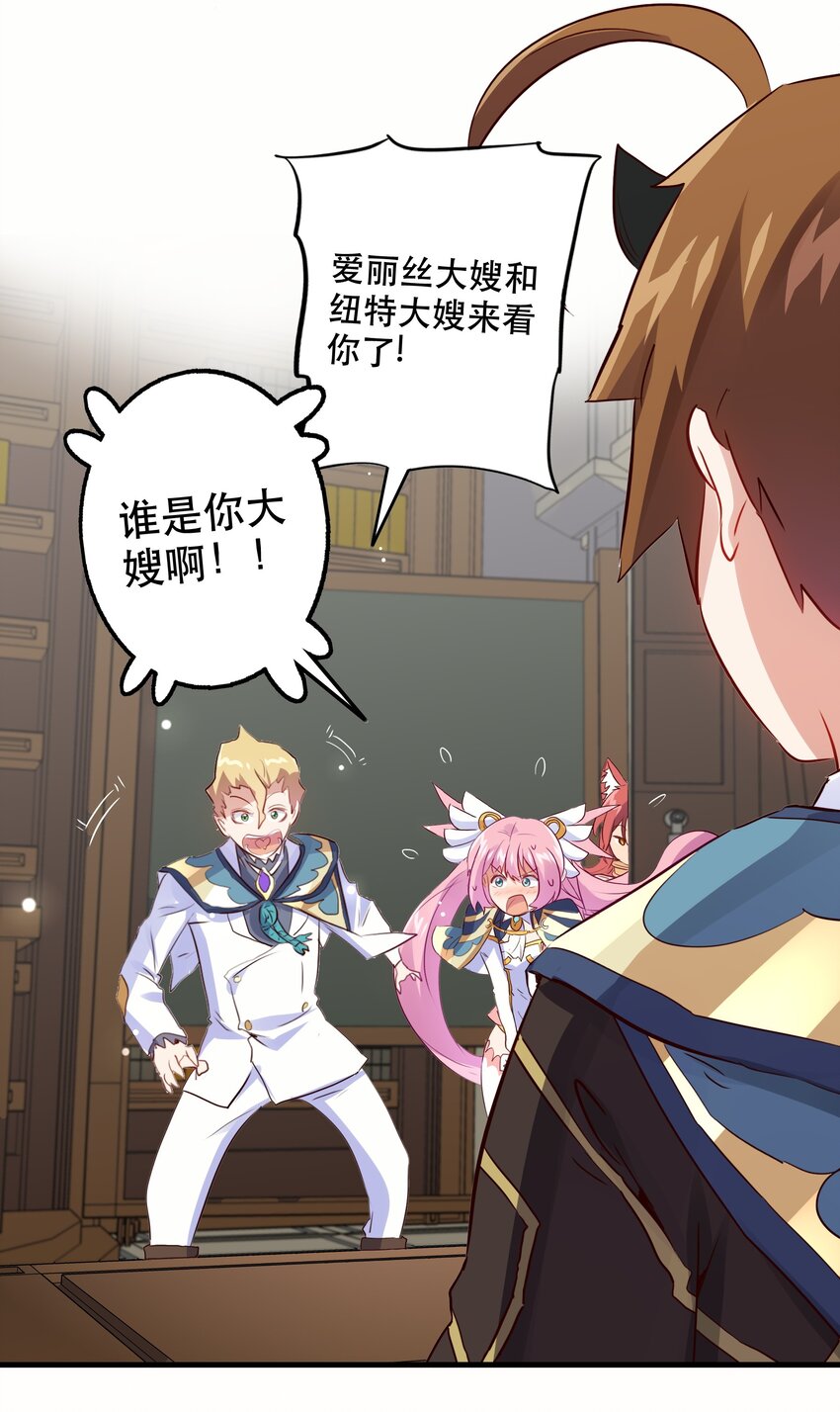 021 勇者之章31