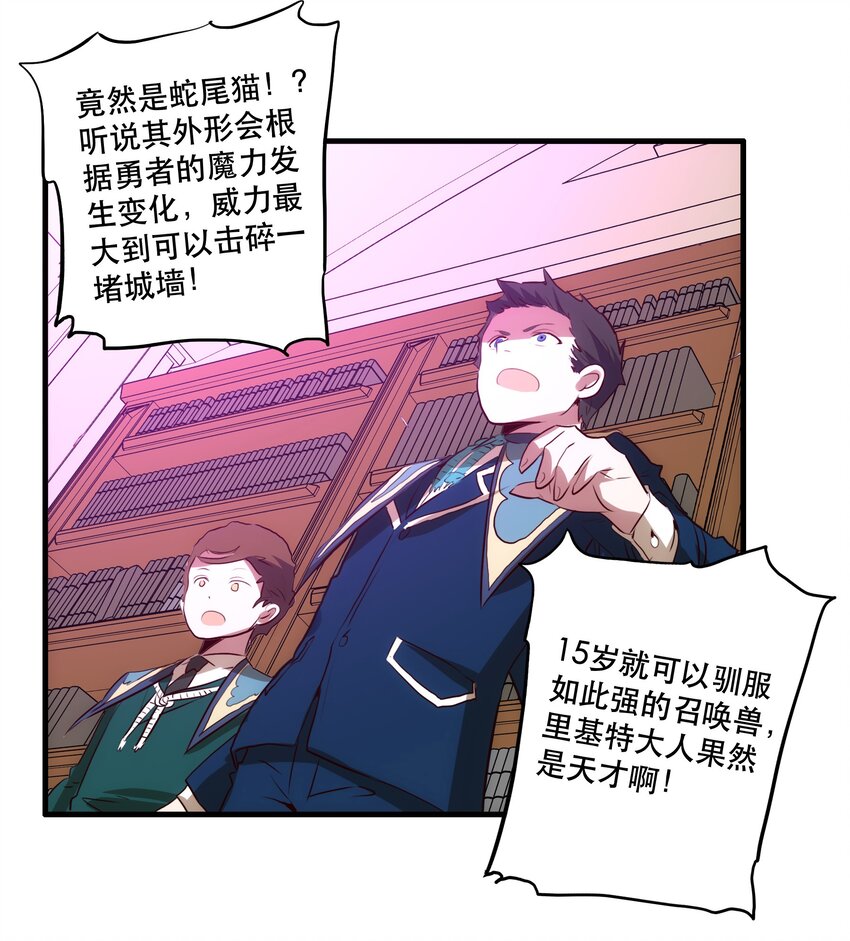 008 新学期53