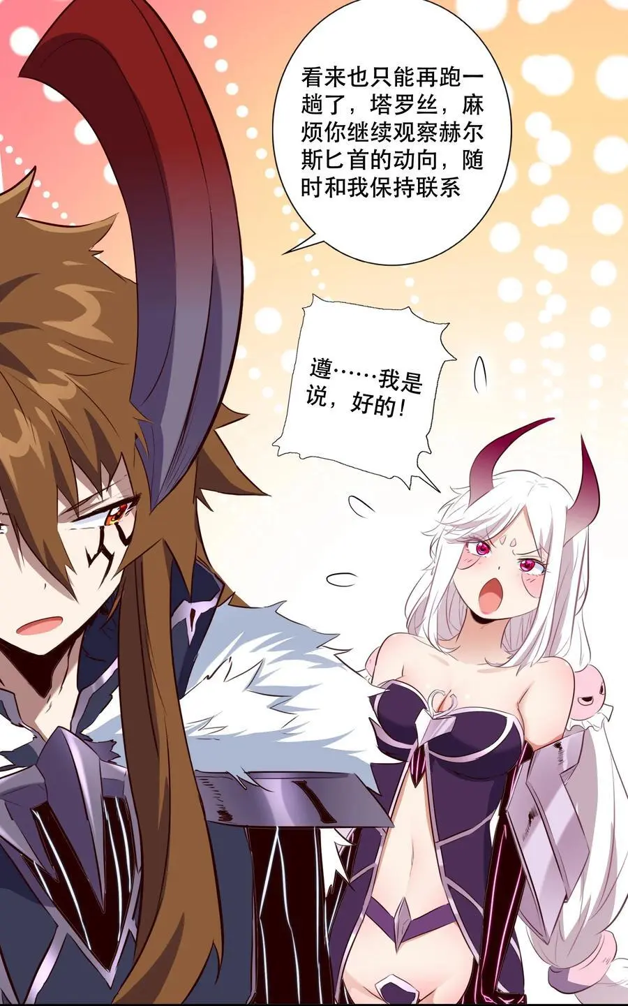 （第三季）002 课外学习证明28