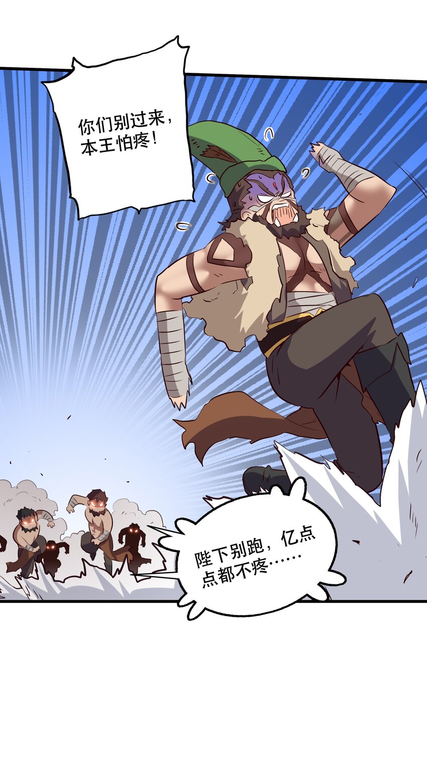 052 久等了46