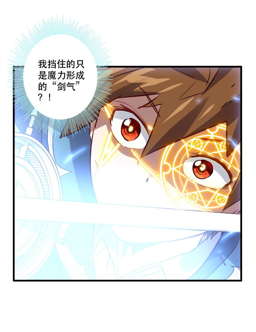 020 光之翼14