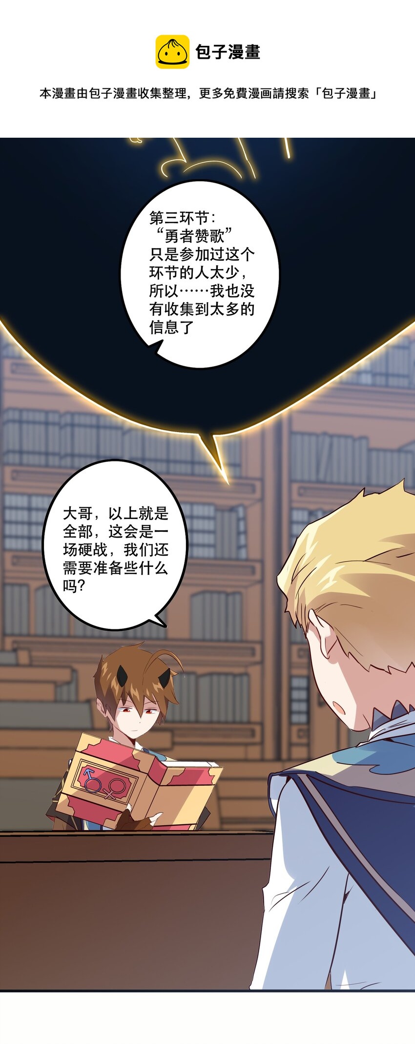 022 克莱因·阿芙罗狄忒50