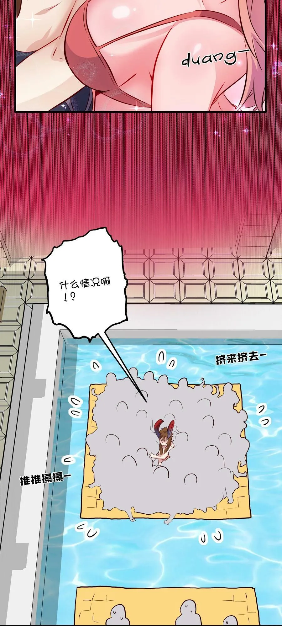 （第二季）020 你们太弱了38