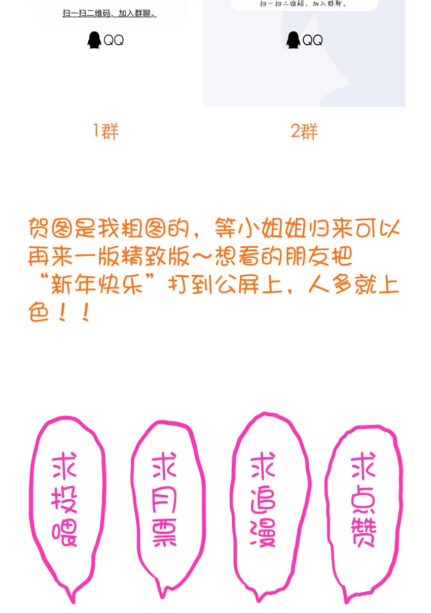 035 眼睛43