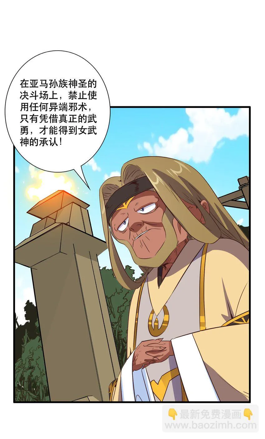 （第三季）017 剑28