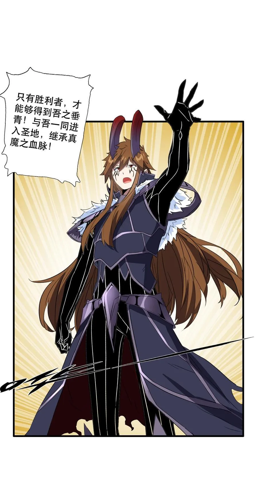 （第三季）016 决斗场43