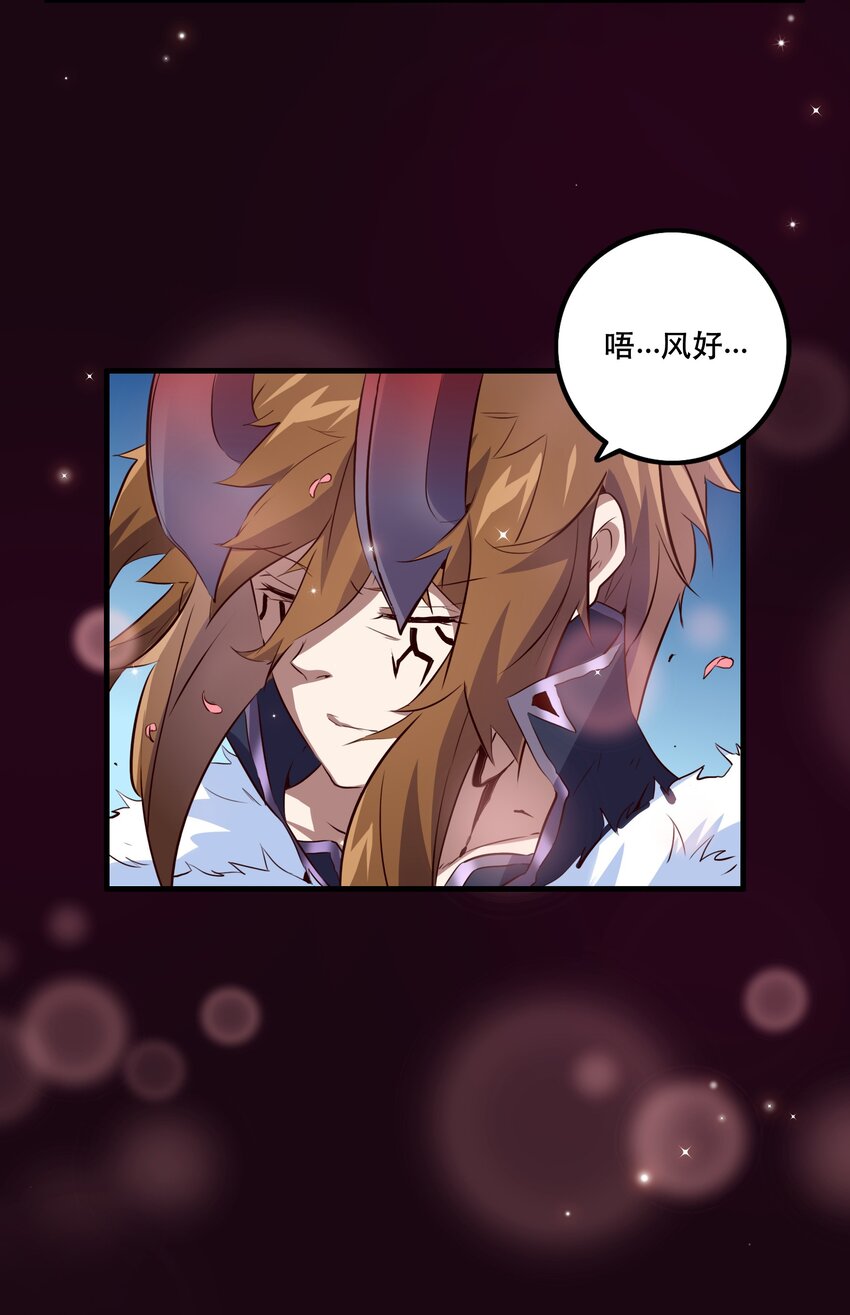 051 “心乱之毒”51