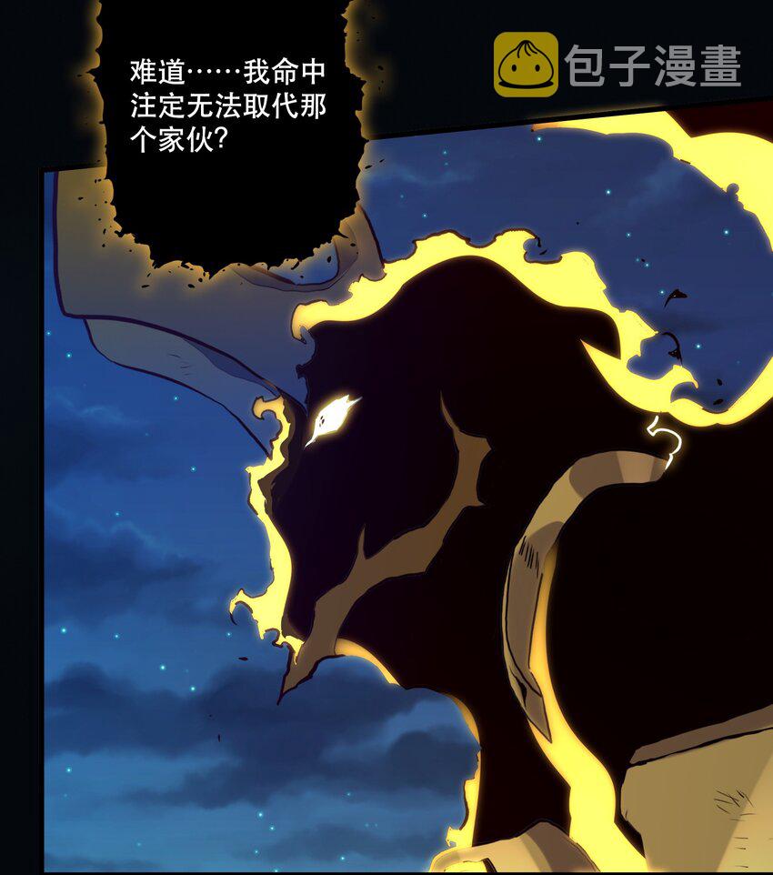 （第二季）001 大人，你回来了！5