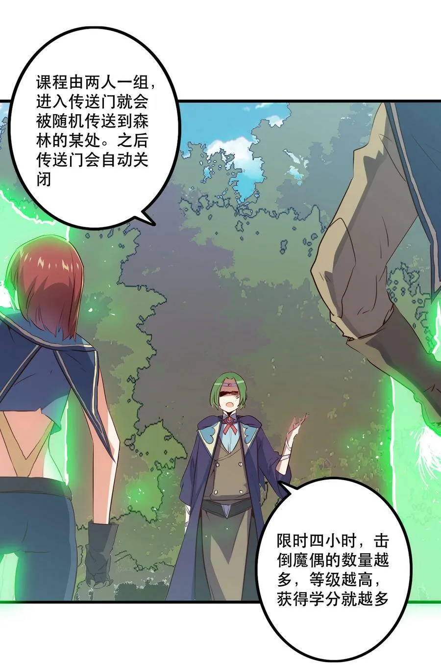 011 实战课（上）29