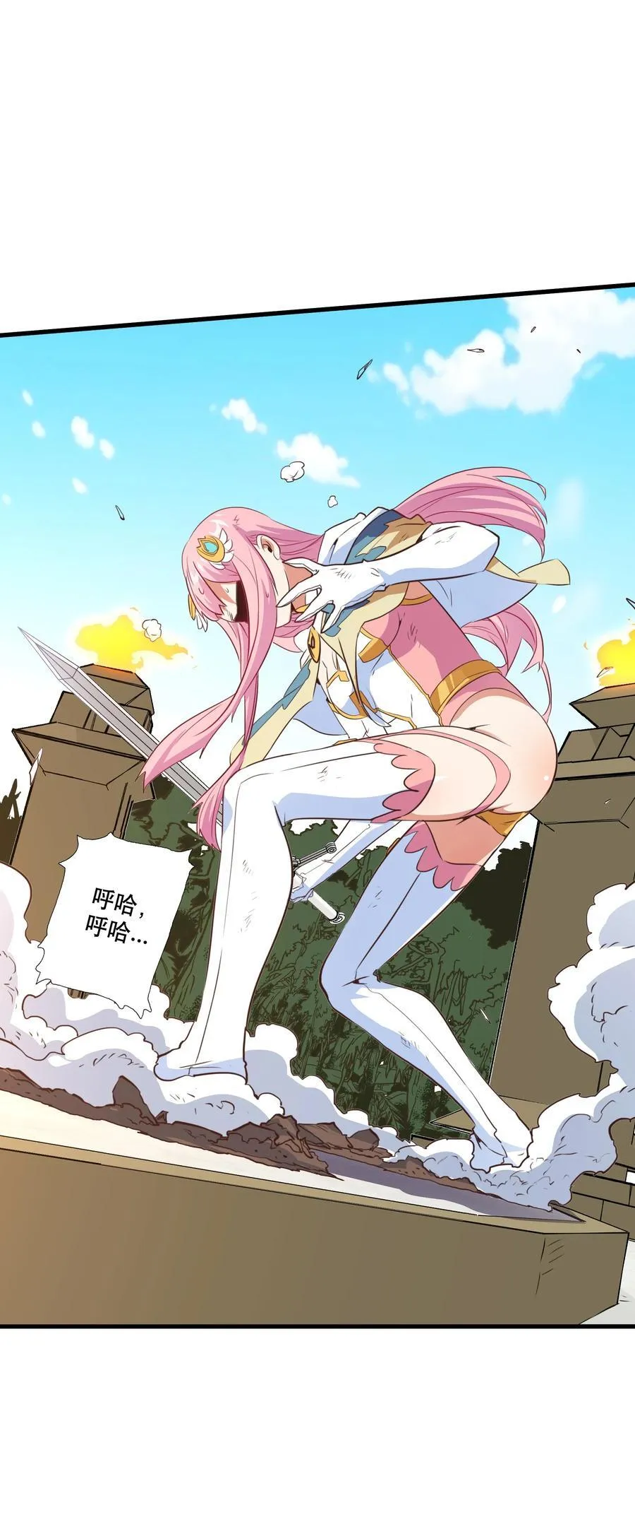 （第三季）018 勇者姿态8