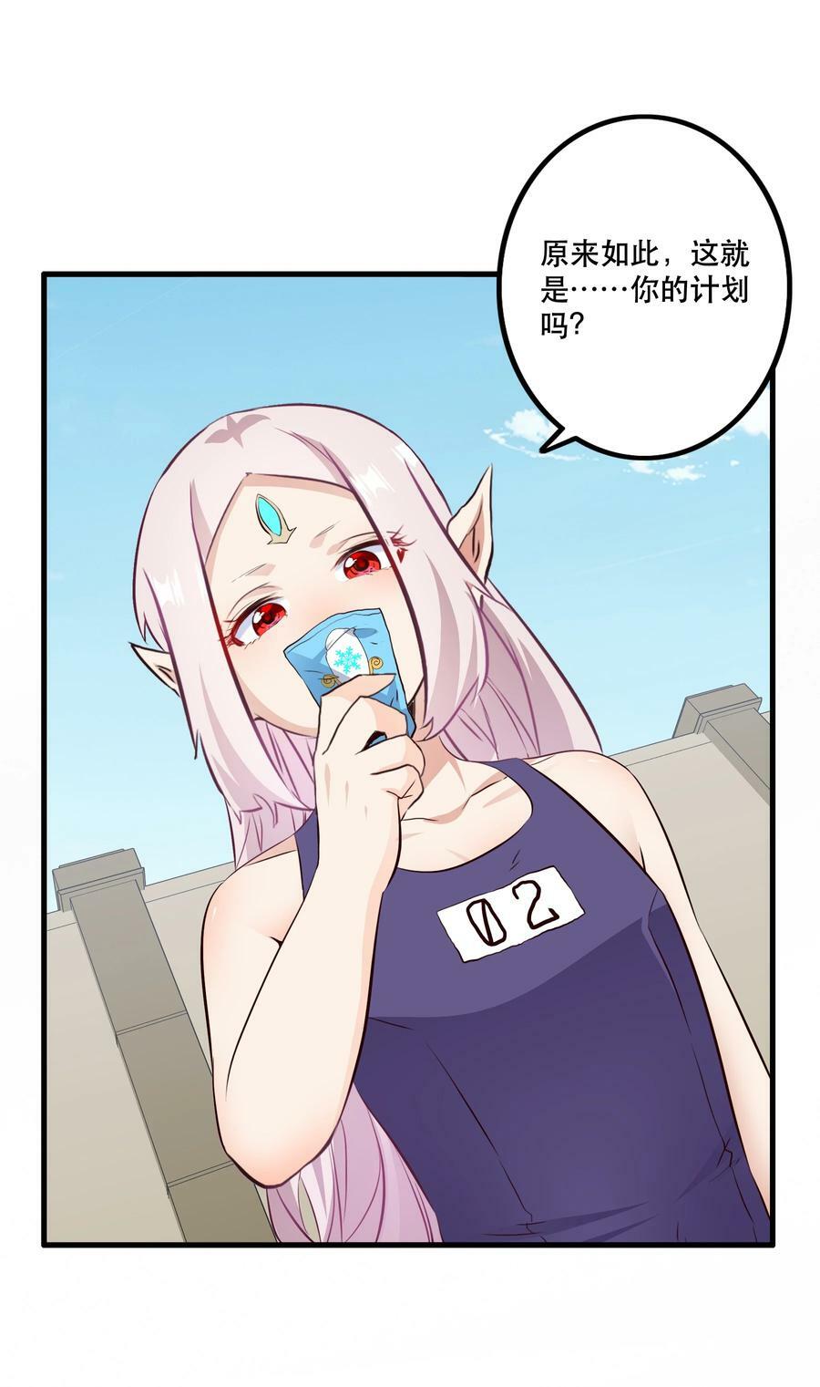 （第二季）025 无敌14