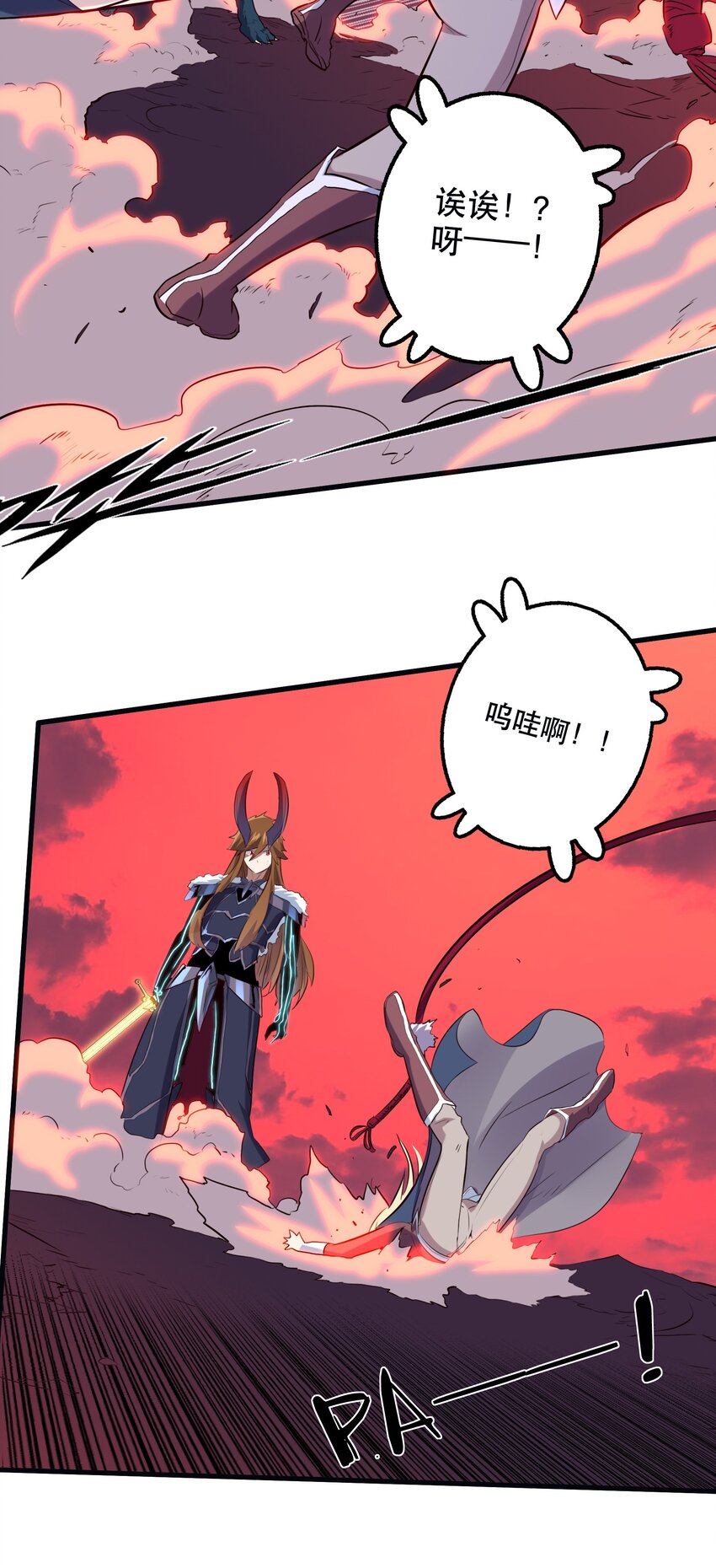 028 一定16