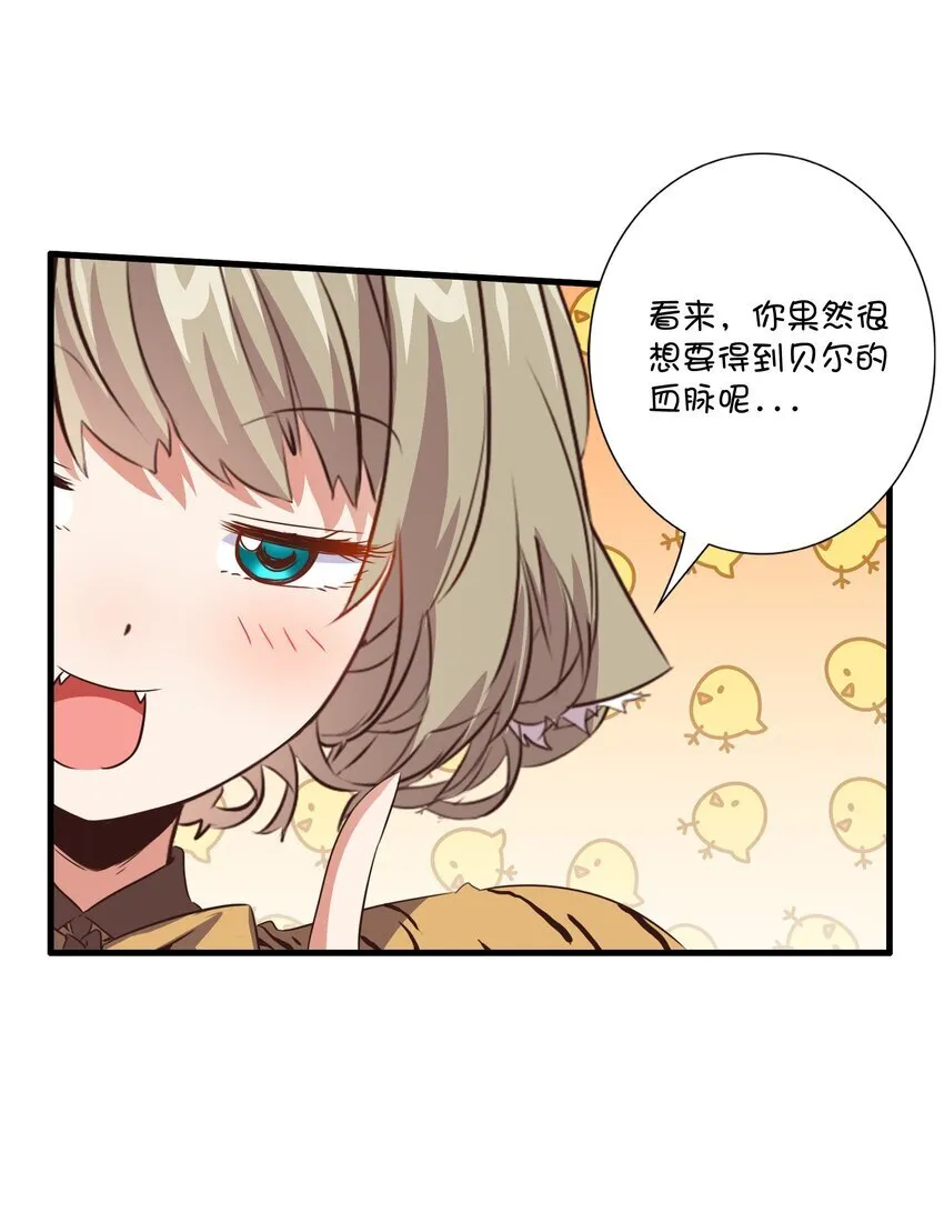 （第三季）017 剑38