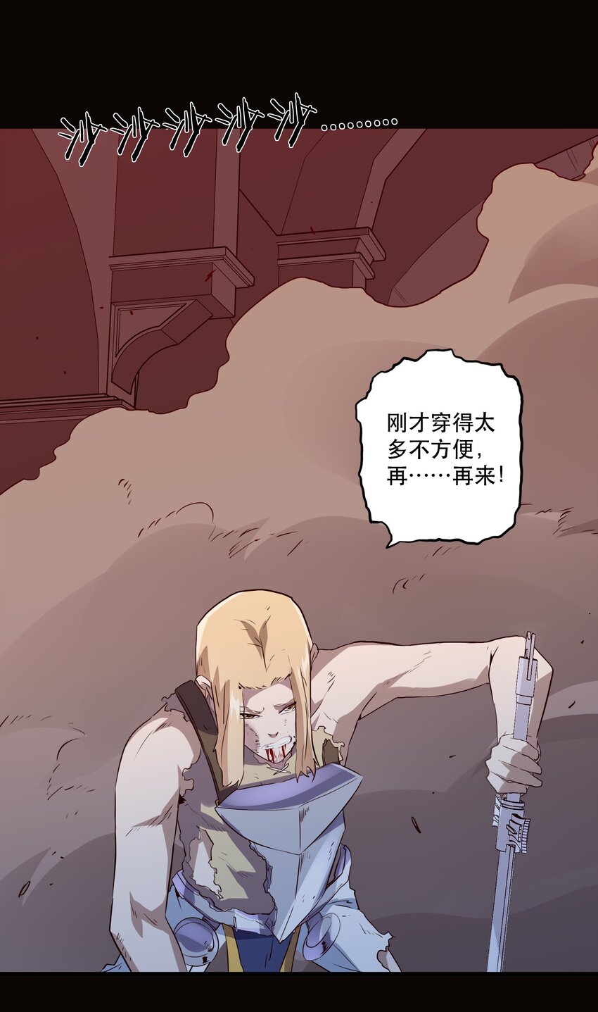 031 一百回合46
