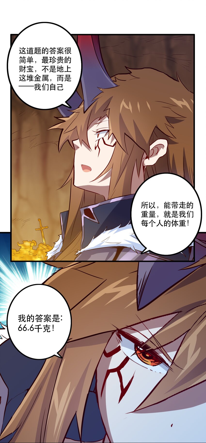 039 选择题7