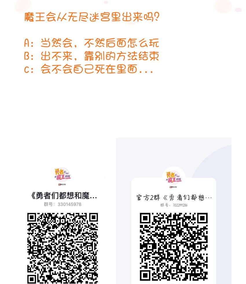 041 迷宫63
