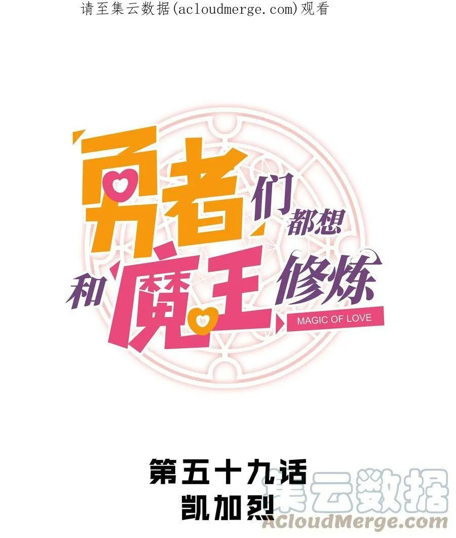 059 凯加烈（更新）0