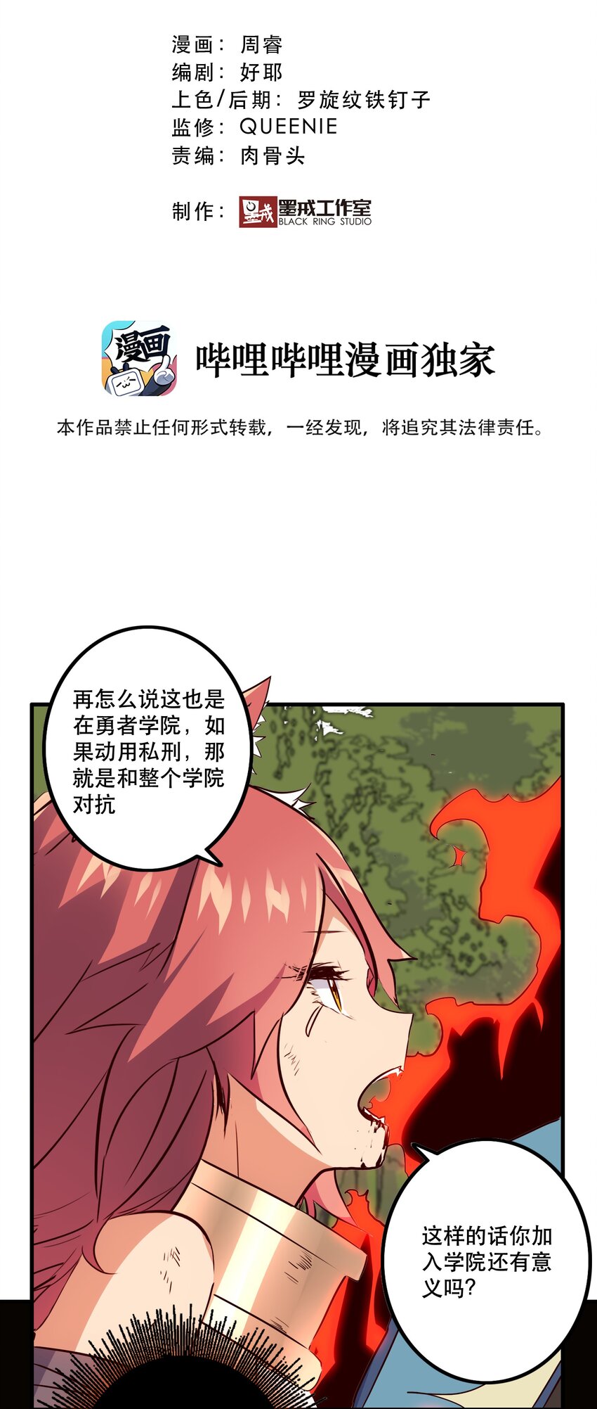 015 纽特6