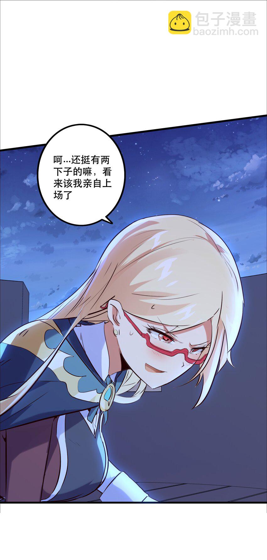 025 “女护法”8
