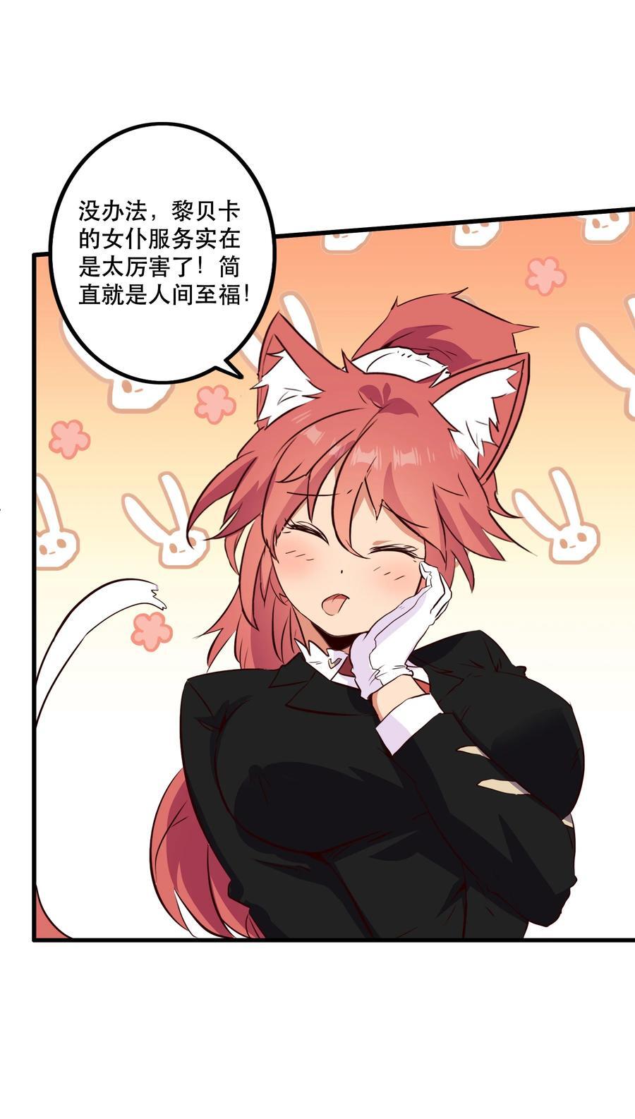 （第二季）036 独家服务34
