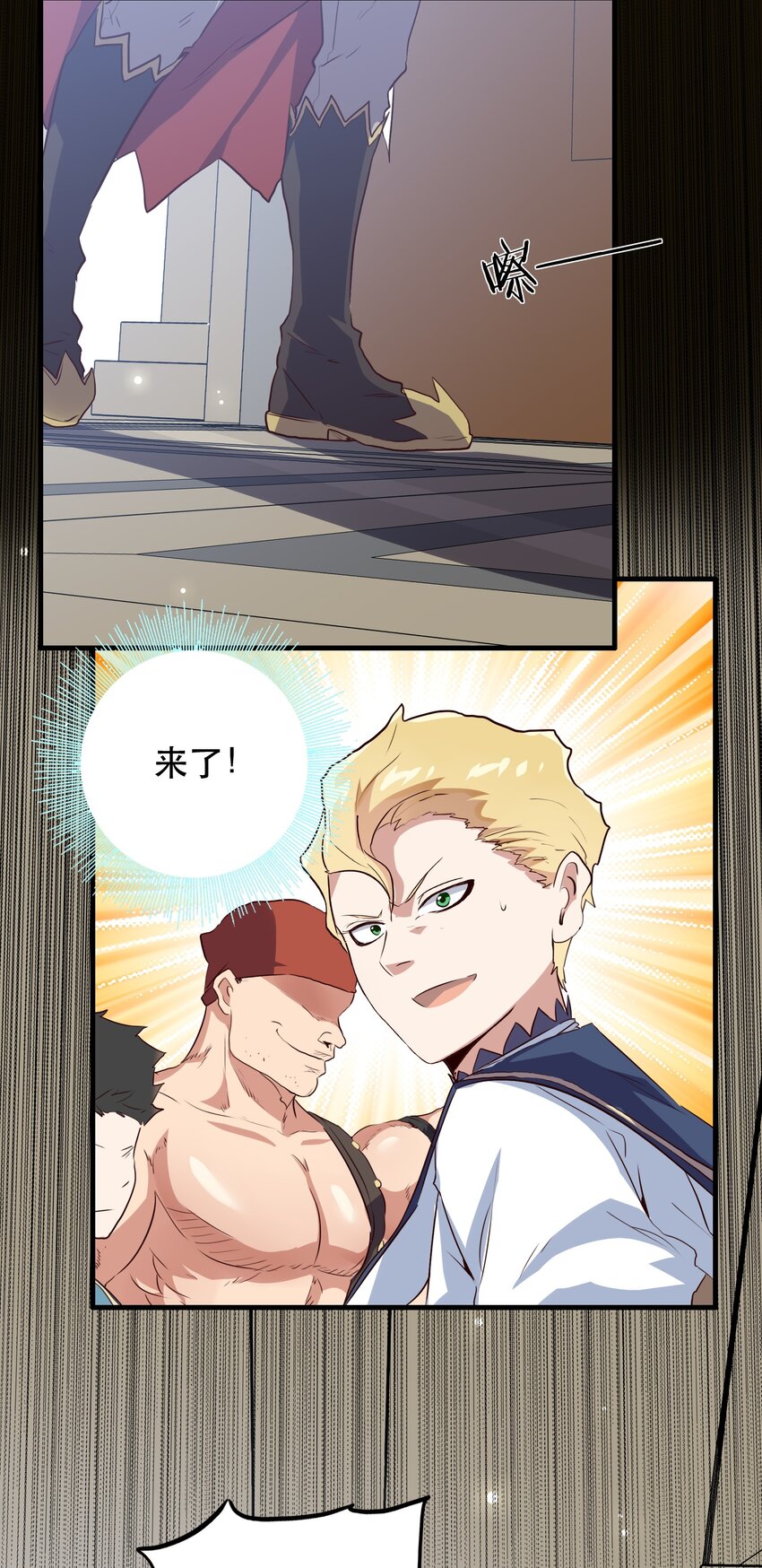 010 和我双修吧2