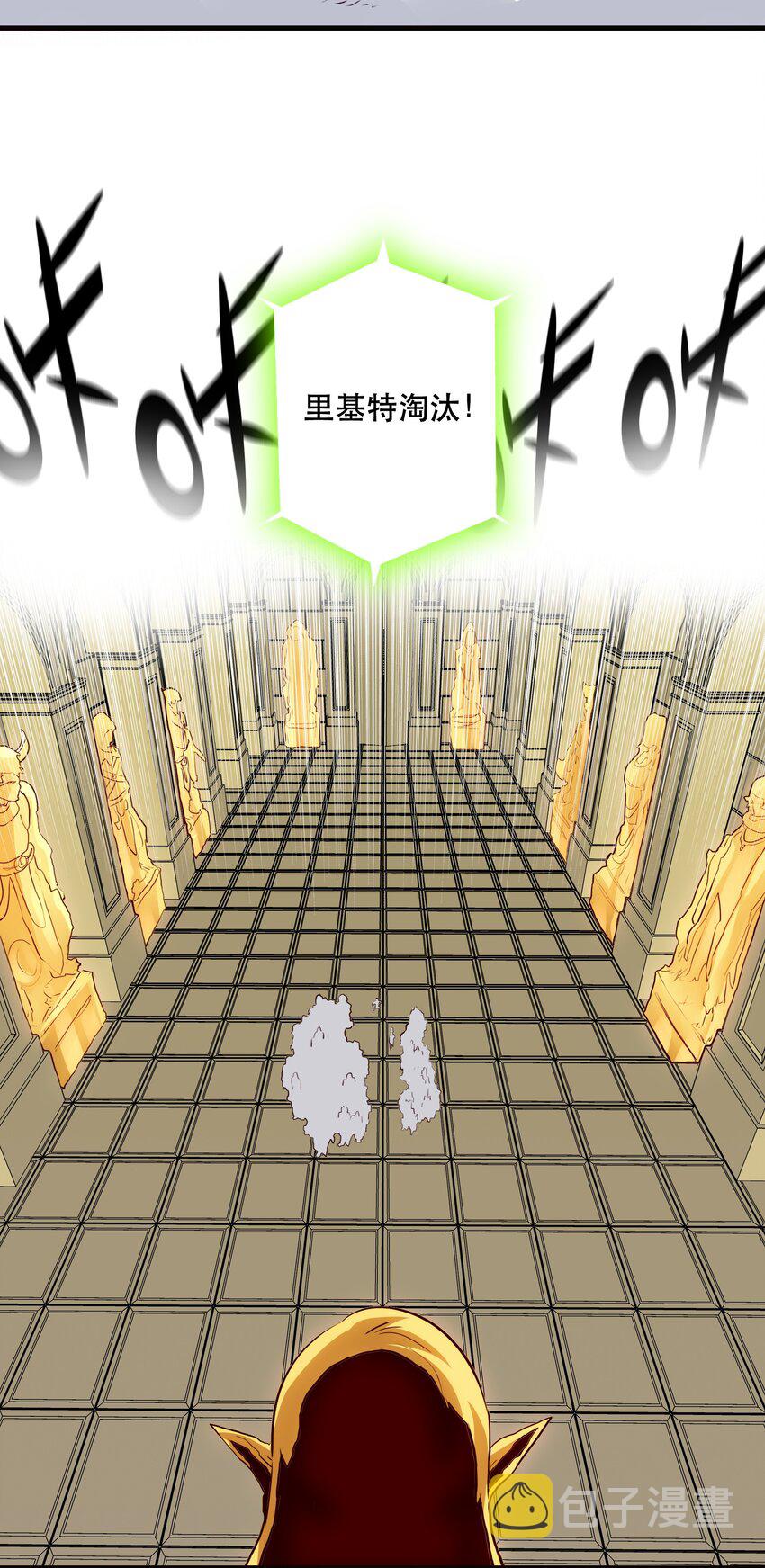029 英灵不朽45
