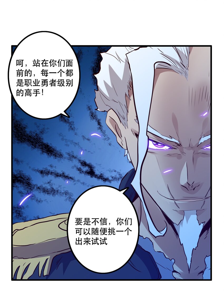 050 投降5