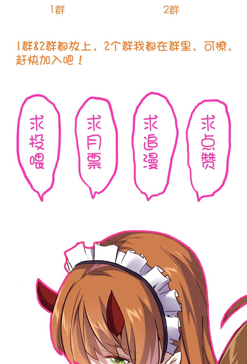 043 小憩65