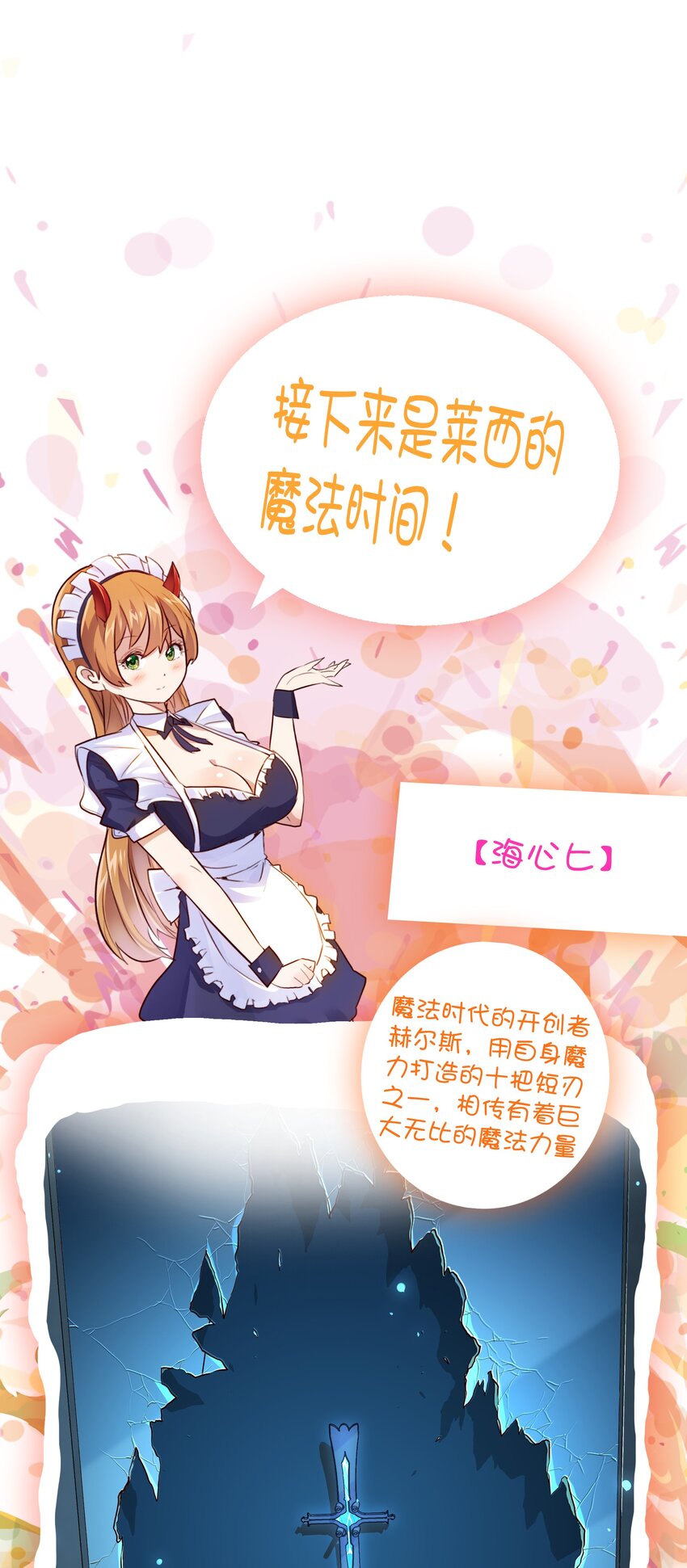 055 镜子里的女人55