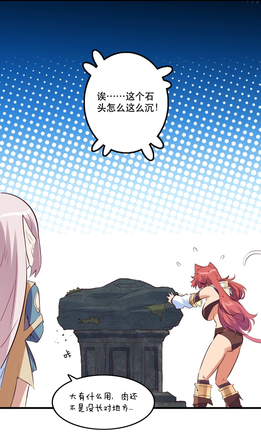 049 封印15
