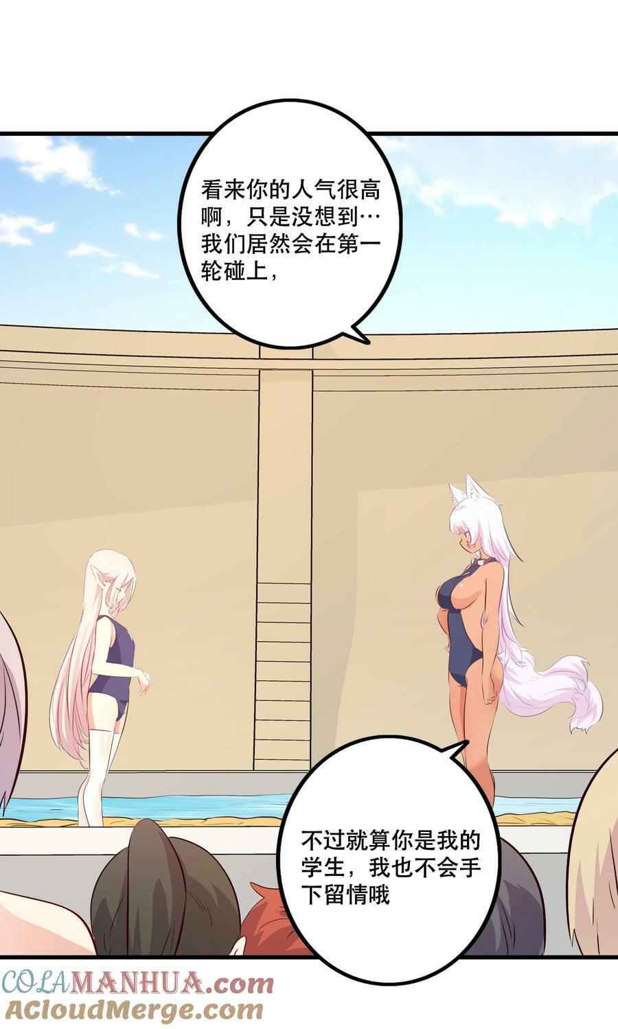 （第二季）022 嘘51