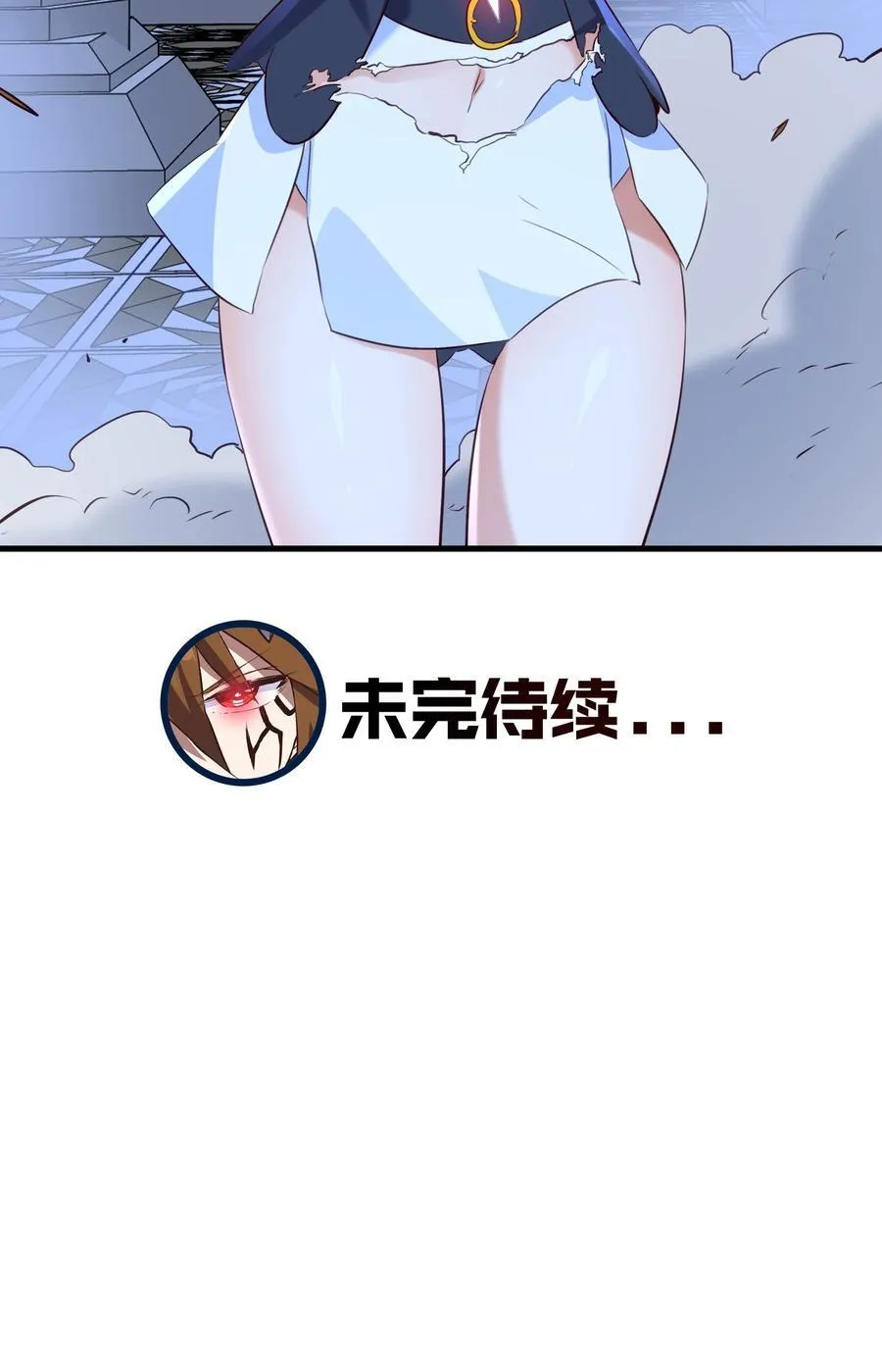 （第三季）003 兽人猎手47