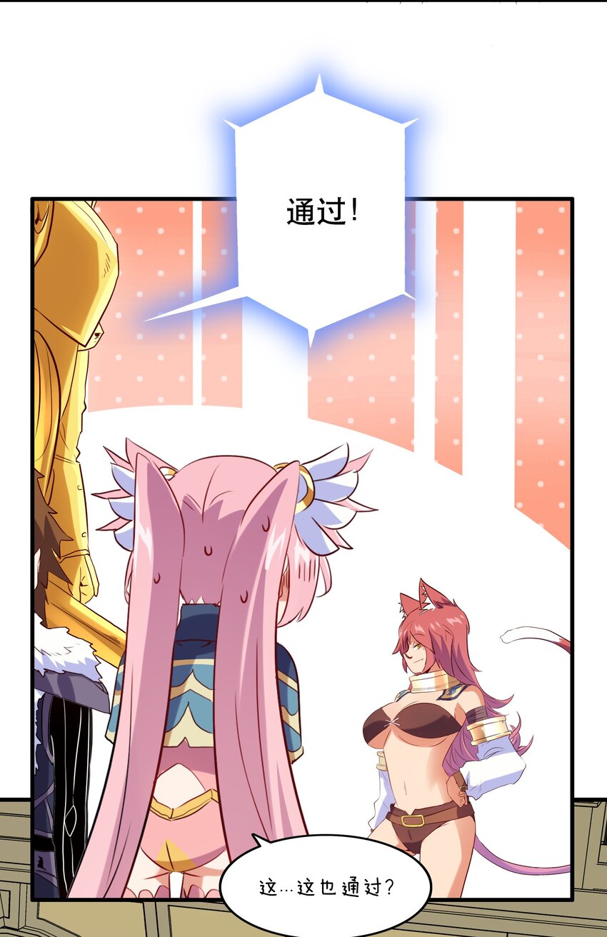 030 灵魂拷问23