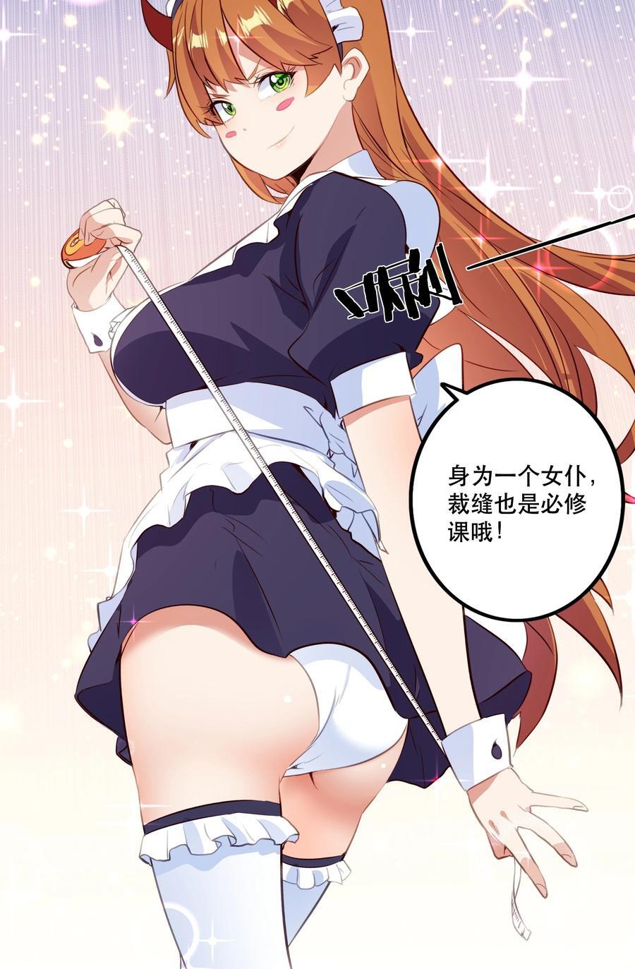 （第二季）034 我做不到20